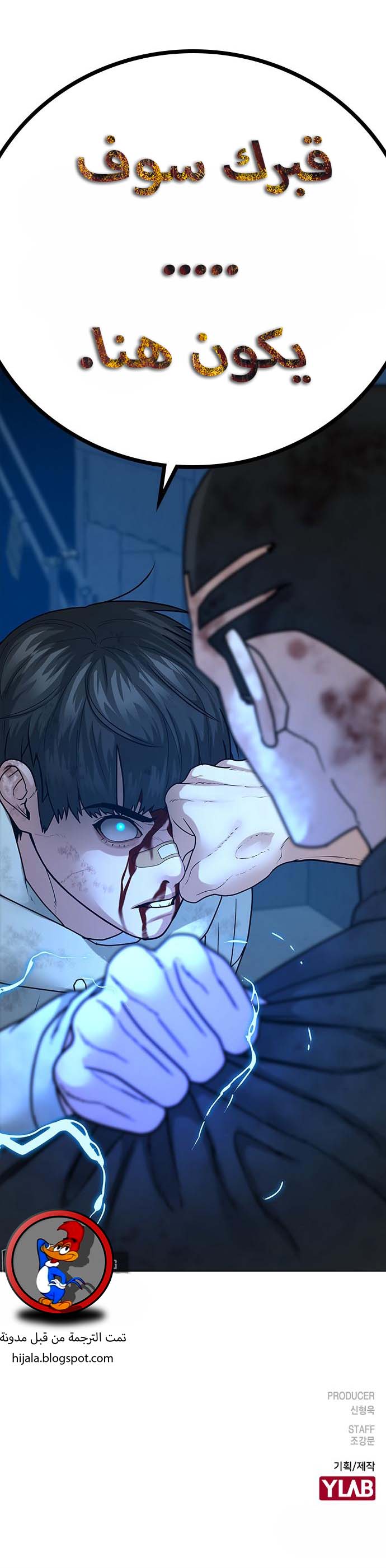 Read reality quest AR Manga Online