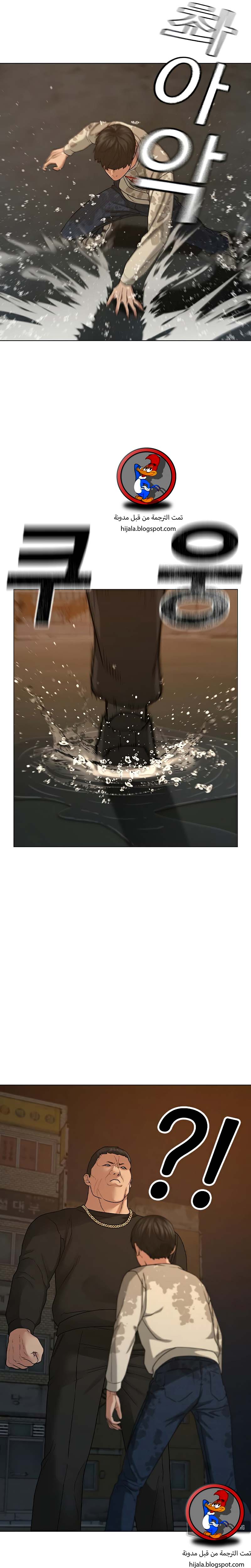 Read reality quest AR Manga Online