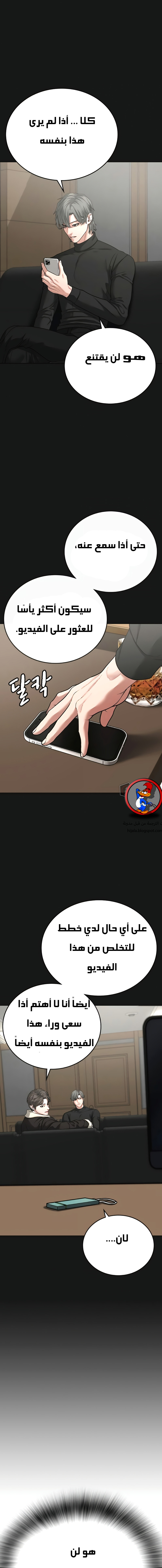 Read reality quest AR Manga Online
