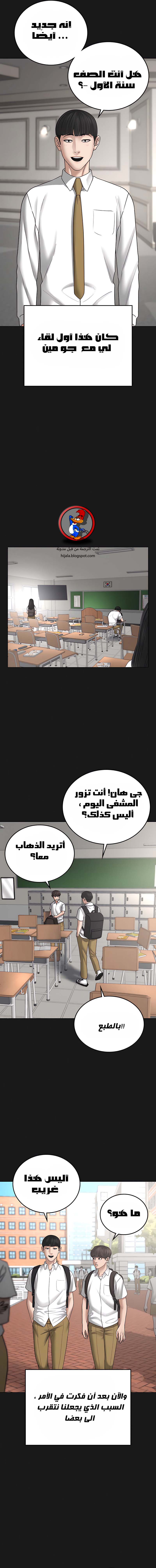 Read reality quest AR Manga Online