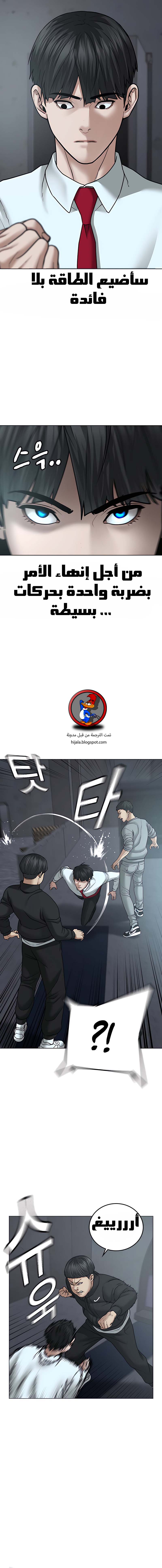 Read reality quest AR Manga Online