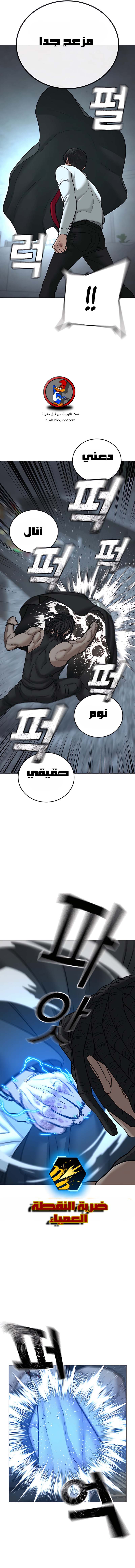 Read reality quest AR Manga Online