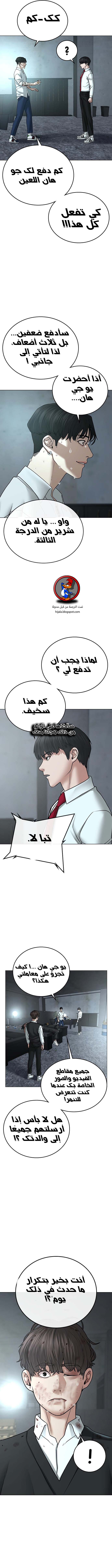 Read reality quest AR Manga Online
