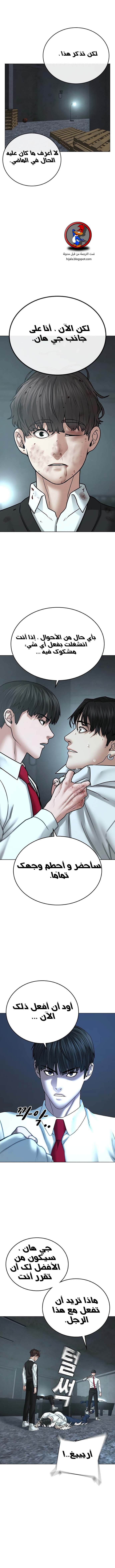 Read reality quest AR Manga Online