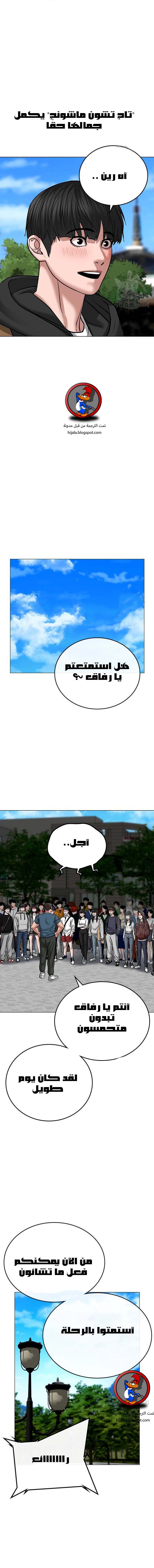 Read reality quest AR Manga Online