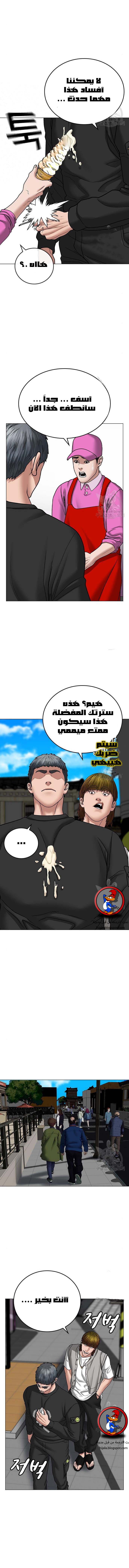 Read reality quest AR Manga Online
