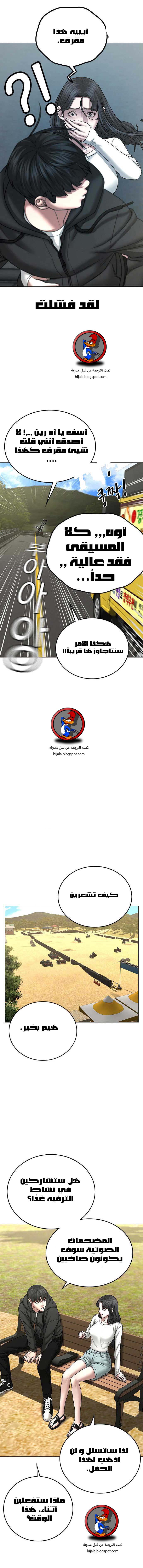 Read reality quest AR Manga Online