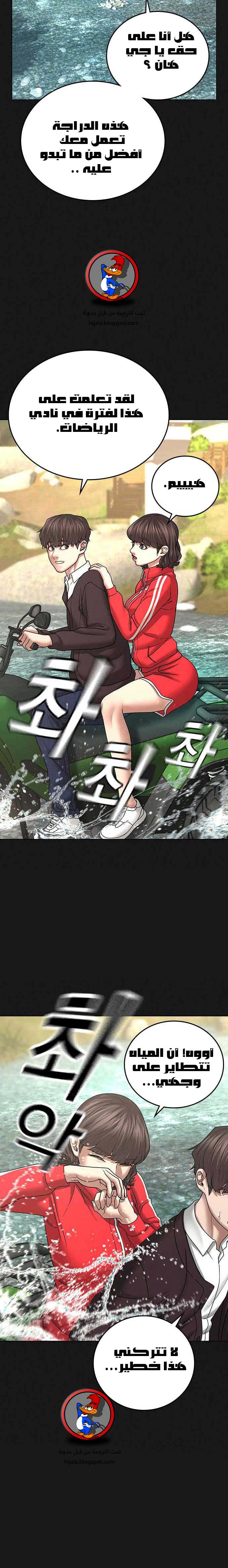 Read reality quest AR Manga Online