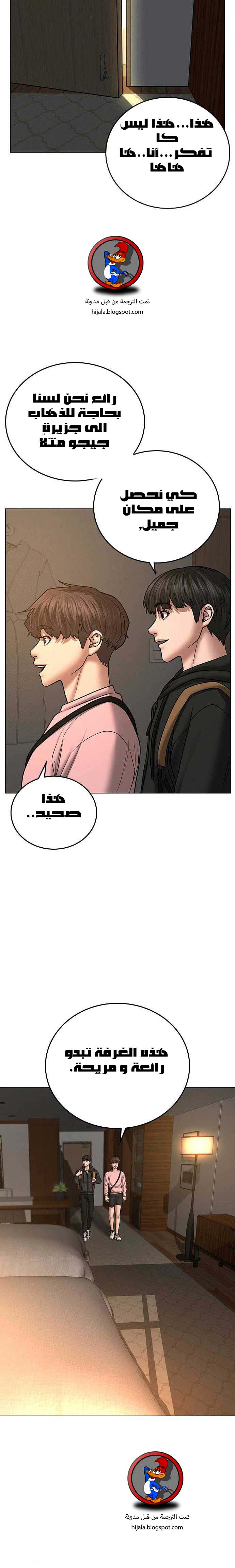 Read reality quest AR Manga Online