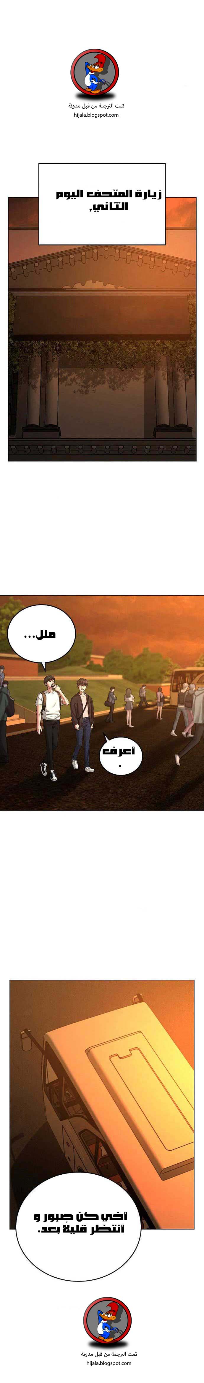 Read reality quest AR Manga Online