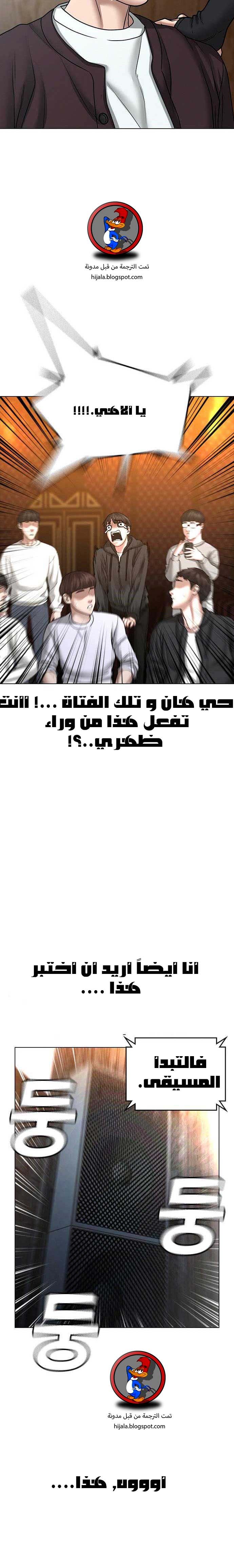 Read reality quest AR Manga Online