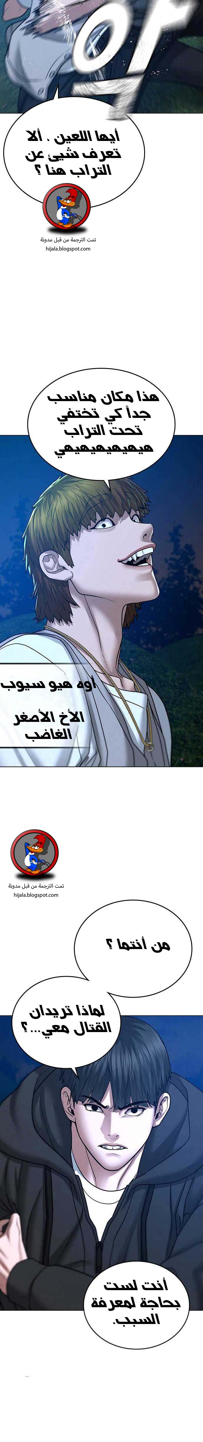 Read reality quest AR Manga Online