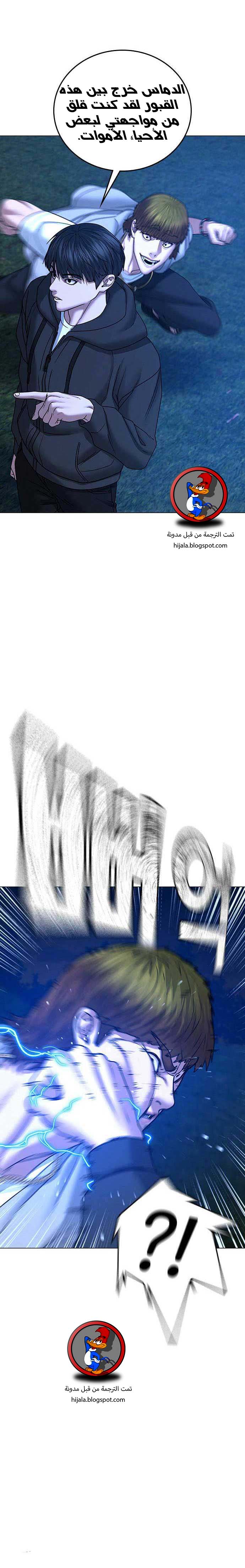 Read reality quest AR Manga Online