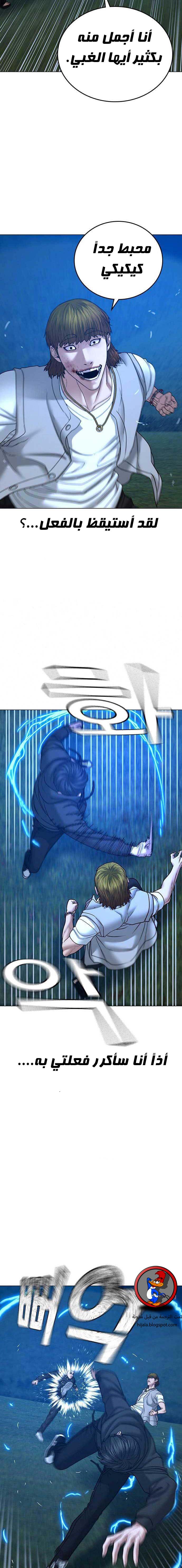Read reality quest AR Manga Online