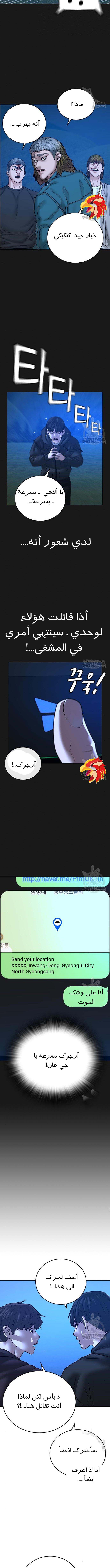 Read reality quest AR Manga Online