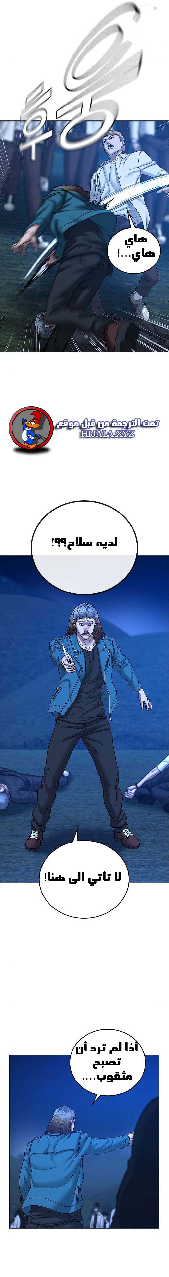 Read reality quest AR Manga Online