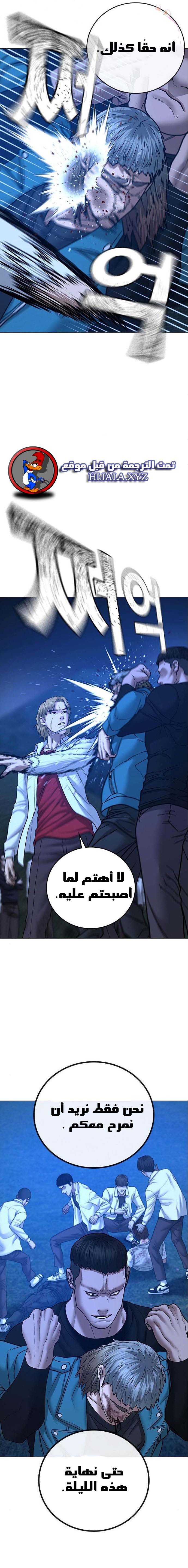 Read reality quest AR Manga Online