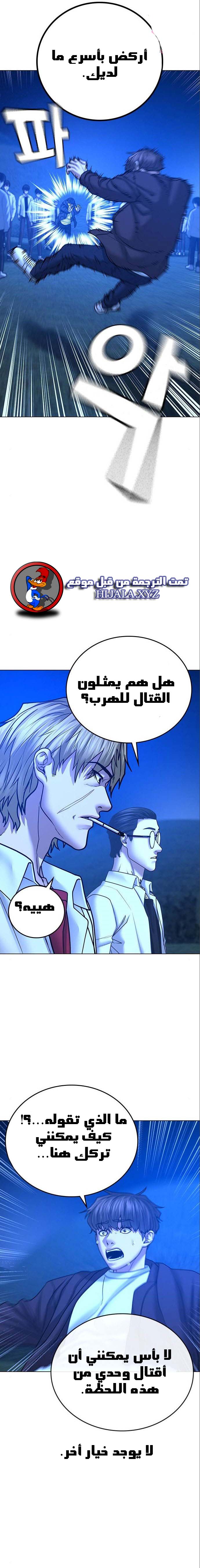 Read reality quest AR Manga Online