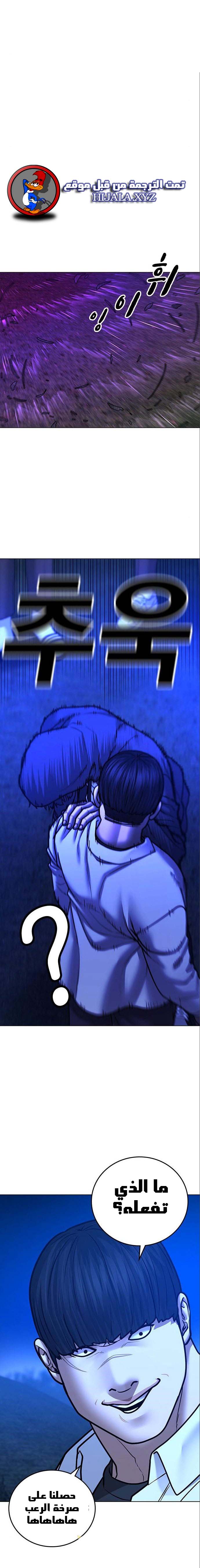 Read reality quest AR Manga Online