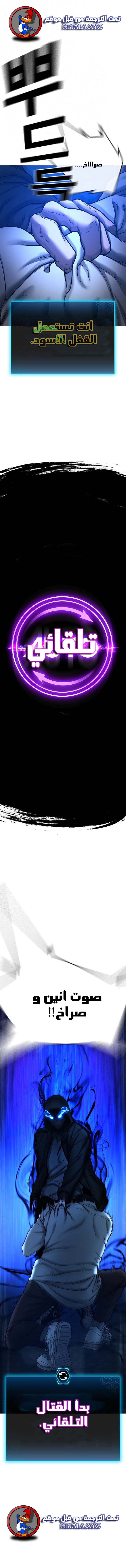Read reality quest AR Manga Online