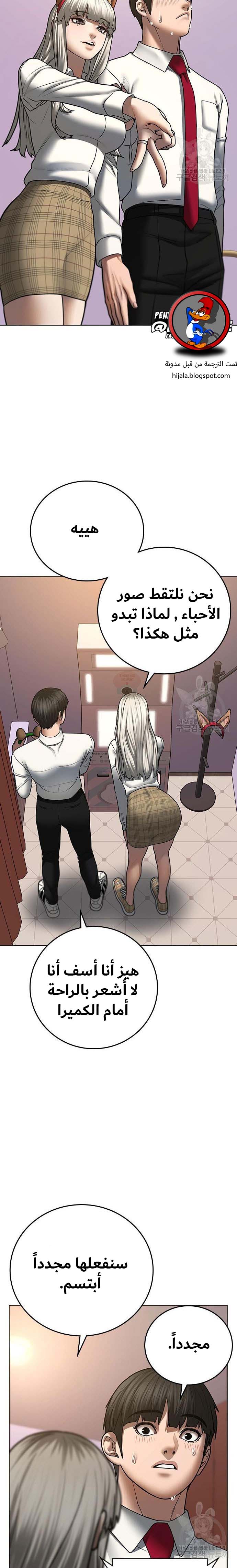 Read reality quest AR Manga Online