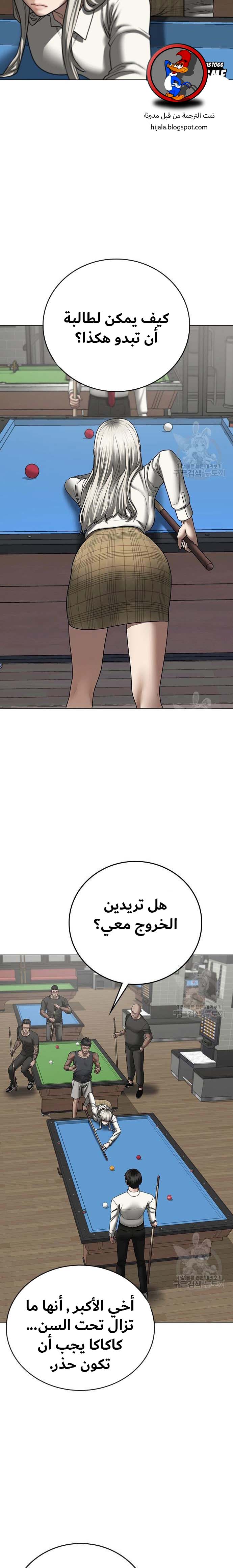 Read reality quest AR Manga Online