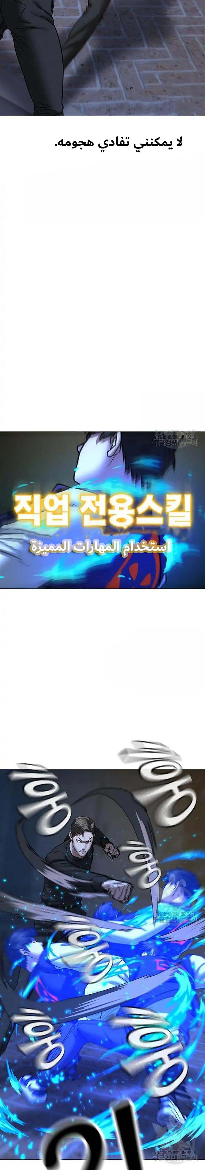 Read reality quest AR Manga Online