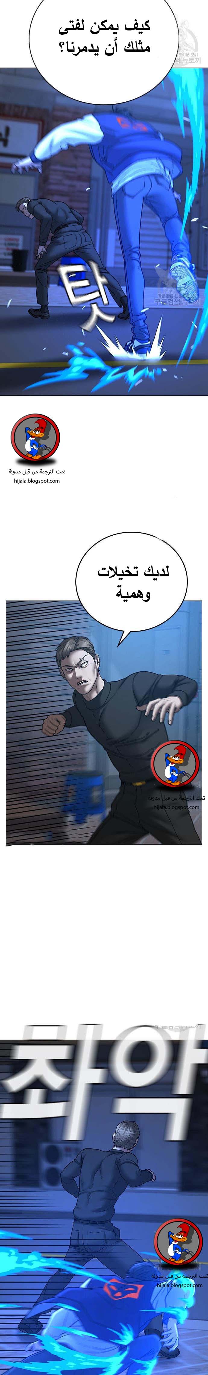 Read reality quest AR Manga Online