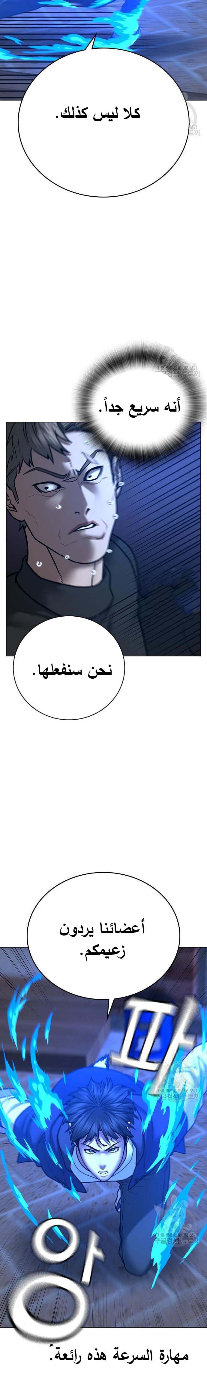 Read reality quest AR Manga Online
