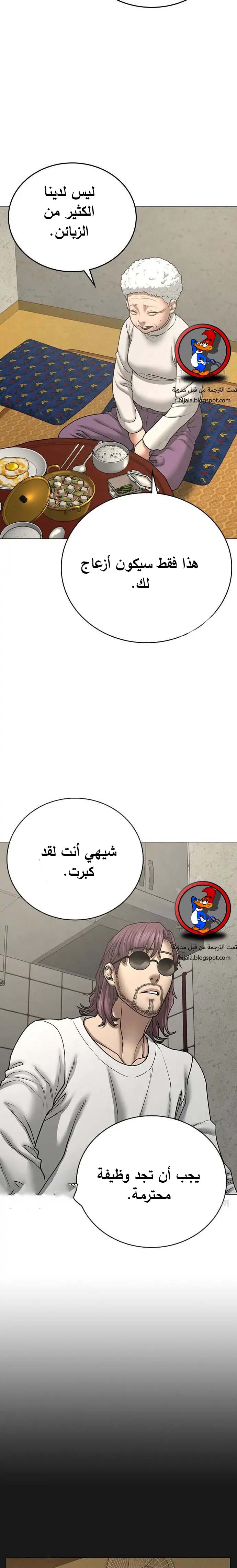 Read reality quest AR Manga Online