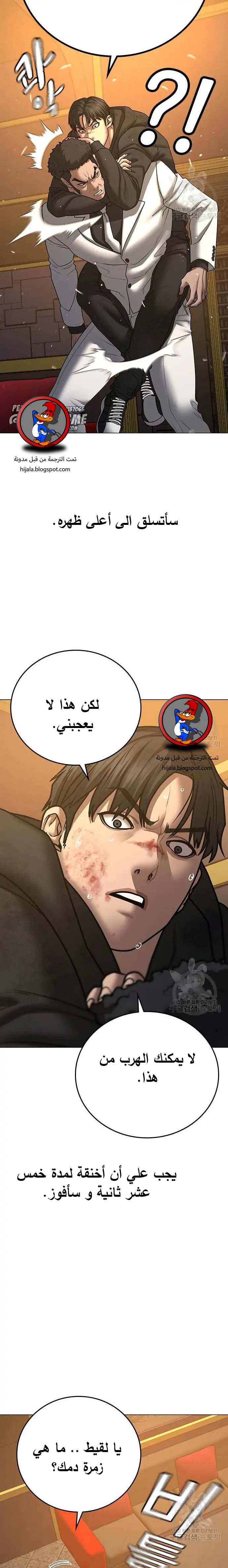 Read reality quest AR Manga Online
