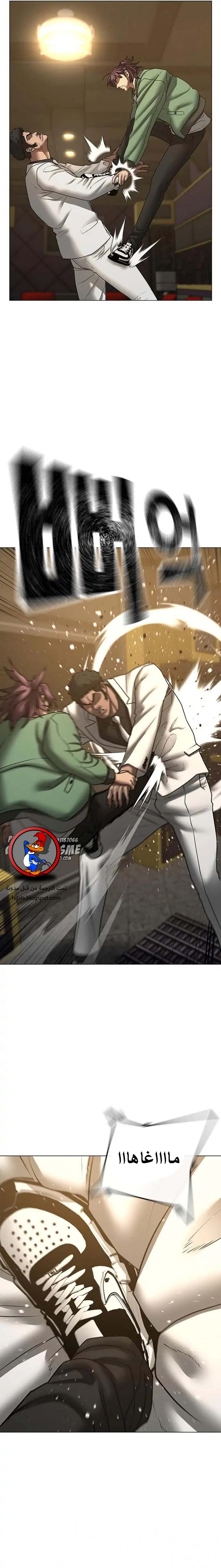 Read reality quest AR Manga Online