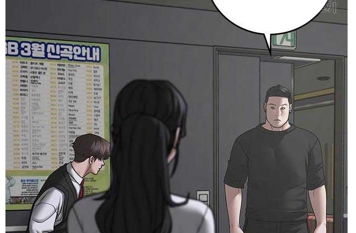 Read reality quest AR Manga Online