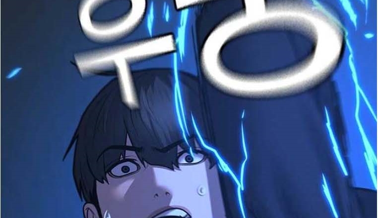 Read reality quest AR Manga Online