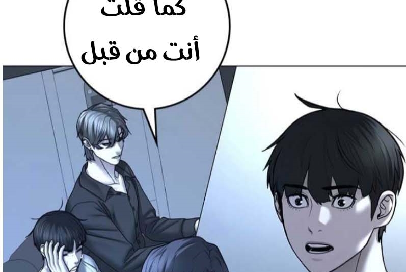 Read reality quest AR Manga Online