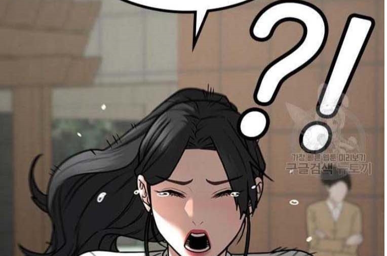Read reality quest AR Manga Online
