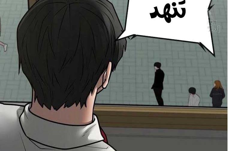 Read reality quest AR Manga Online