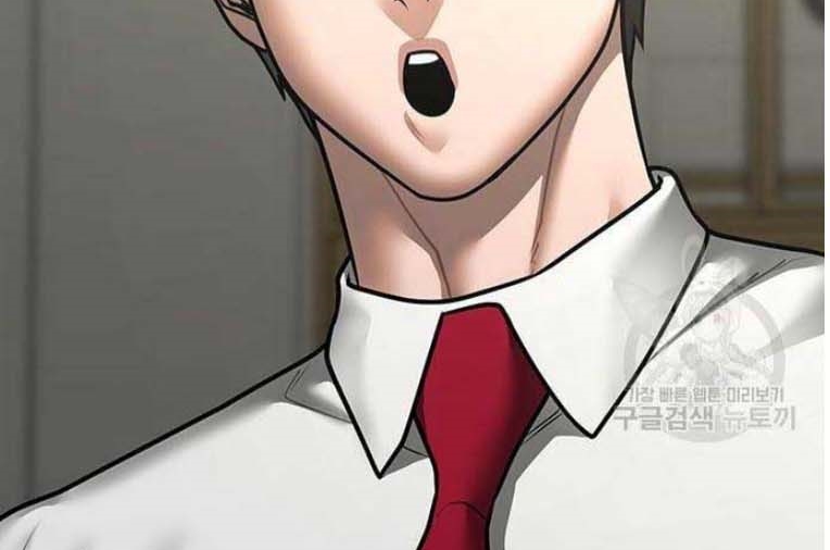 Read reality quest AR Manga Online