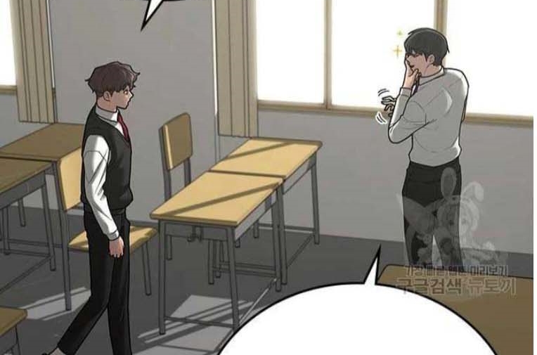 Read reality quest AR Manga Online