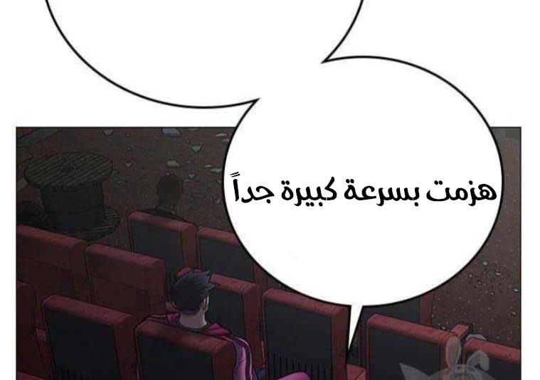 Read reality quest AR Manga Online
