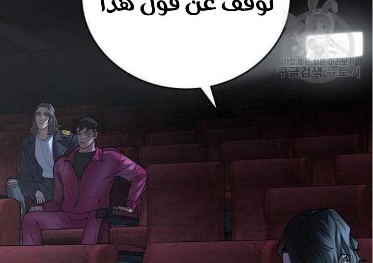 Read reality quest AR Manga Online