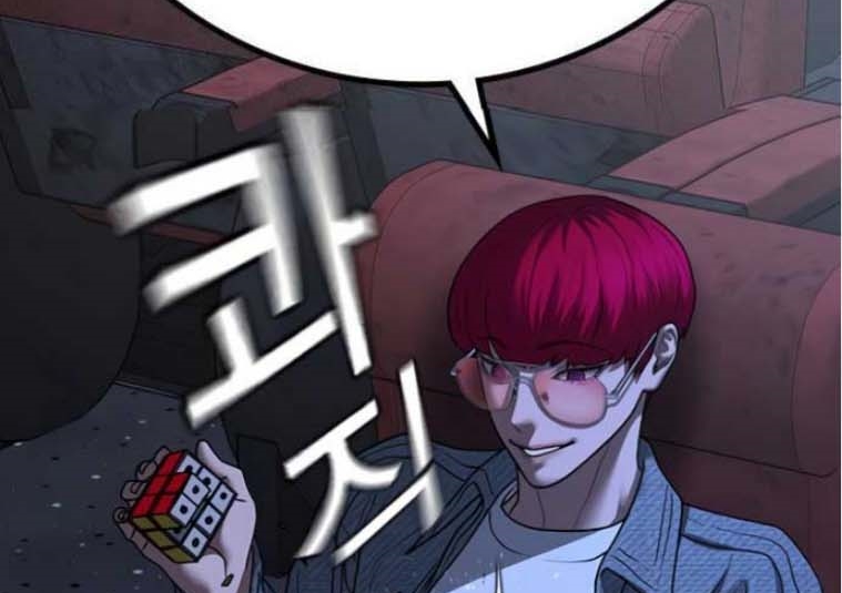 Read reality quest AR Manga Online