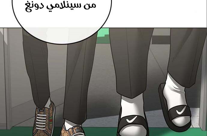 Read reality quest AR Manga Online