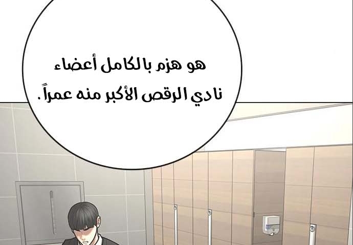 Read reality quest AR Manga Online