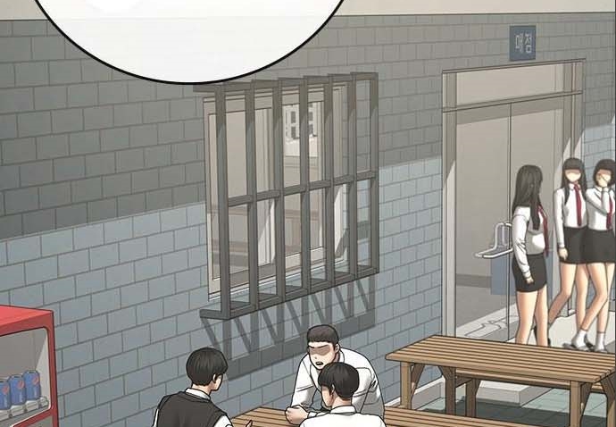 Read reality quest AR Manga Online