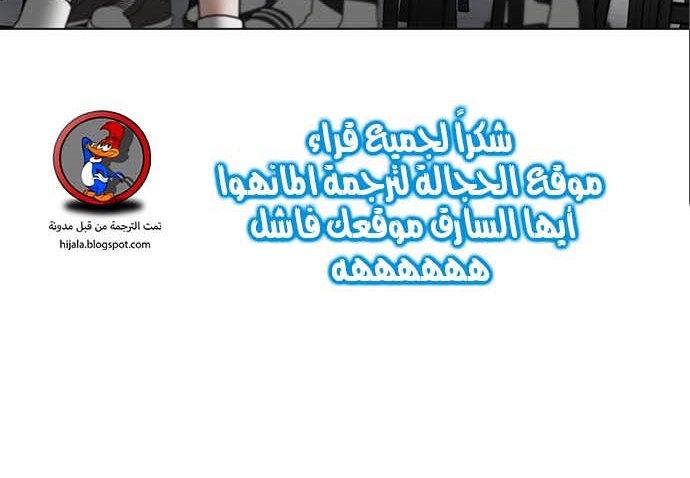 Read reality quest AR Manga Online