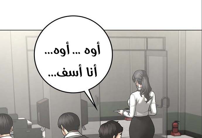 Read reality quest AR Manga Online