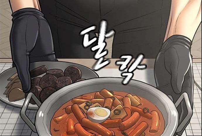 Read reality quest AR Manga Online