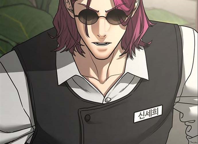 Read reality quest AR Manga Online