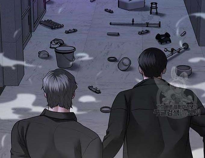 Read reality quest AR Manga Online